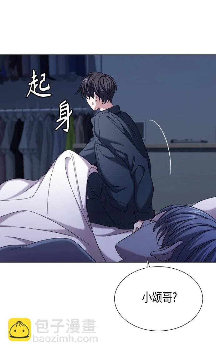 第10集 第18页