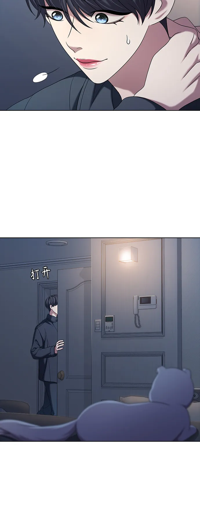 第10集 第25页