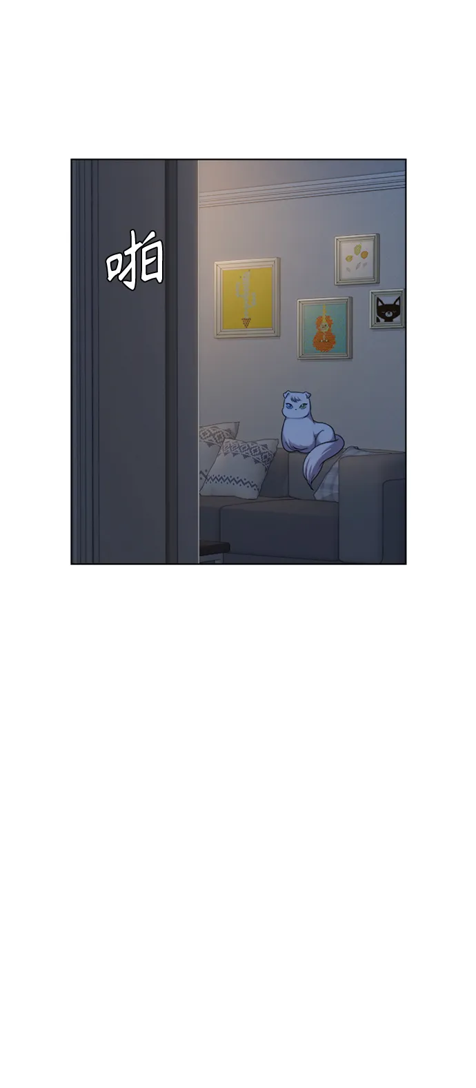 第10集 第26页