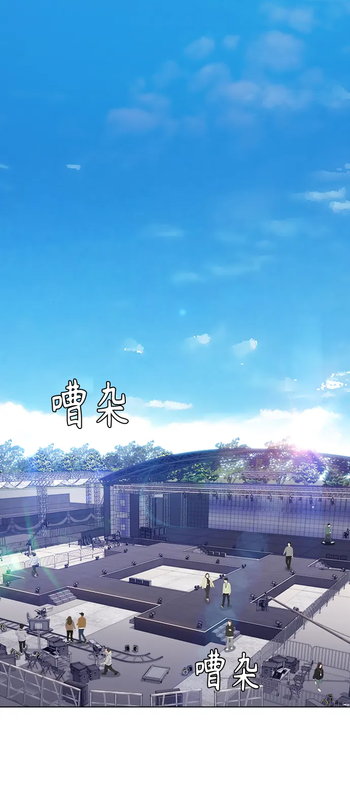 第10集 第28页