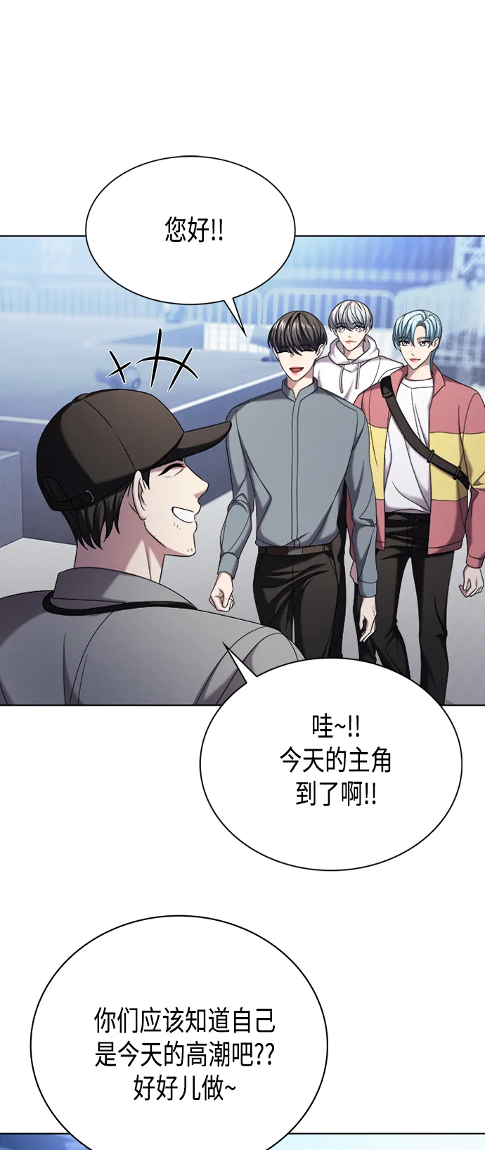 第10集 第29页