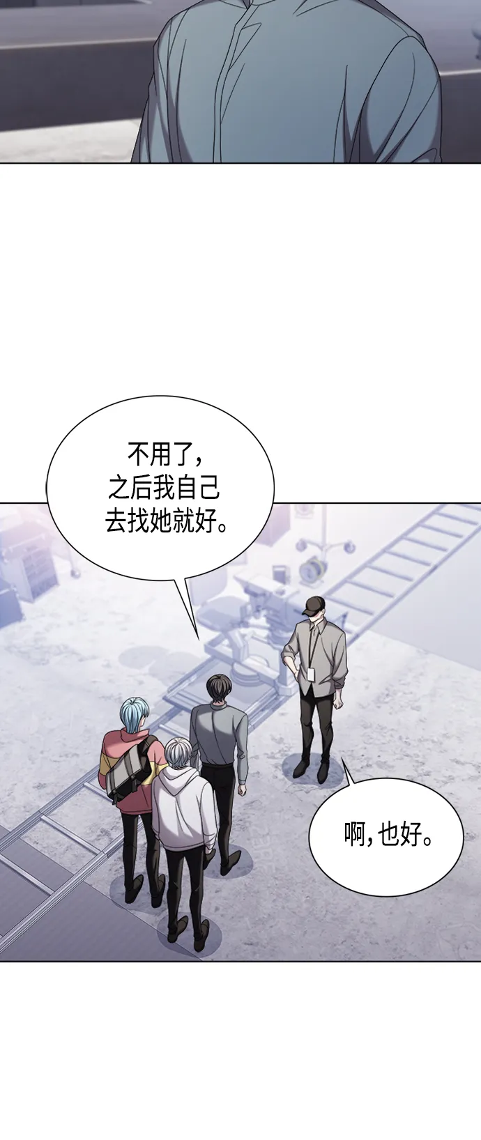 第10集 第31页