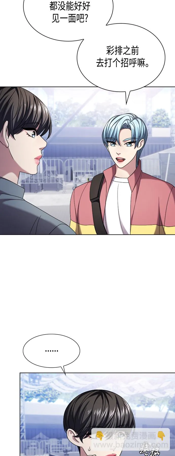 第10集 第34页