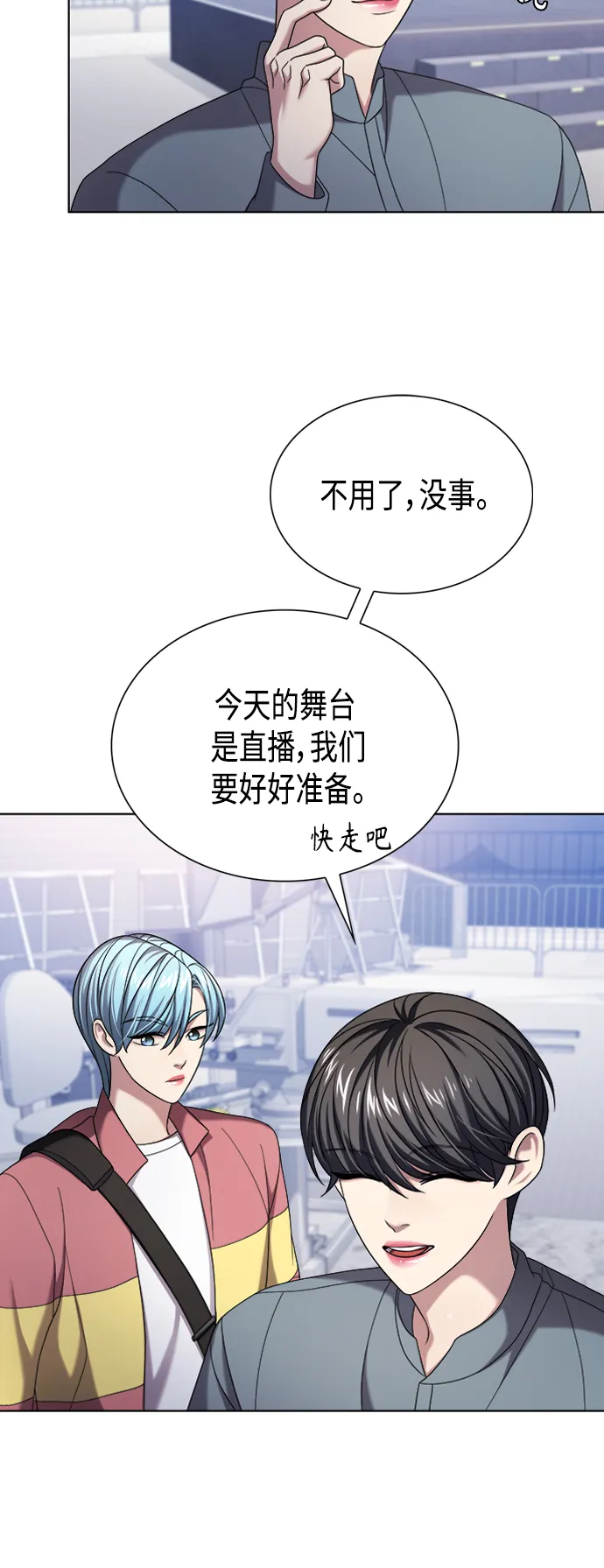 第10集 第35页