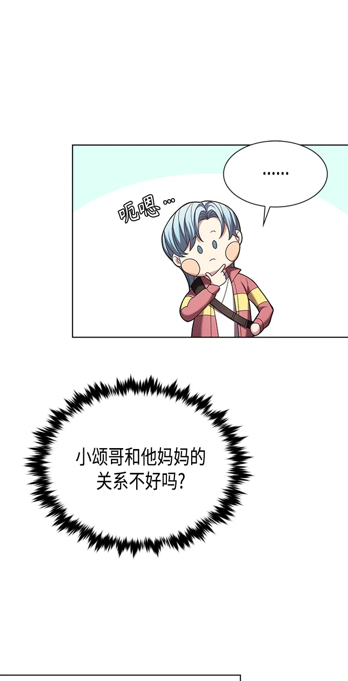 第10集 第36页