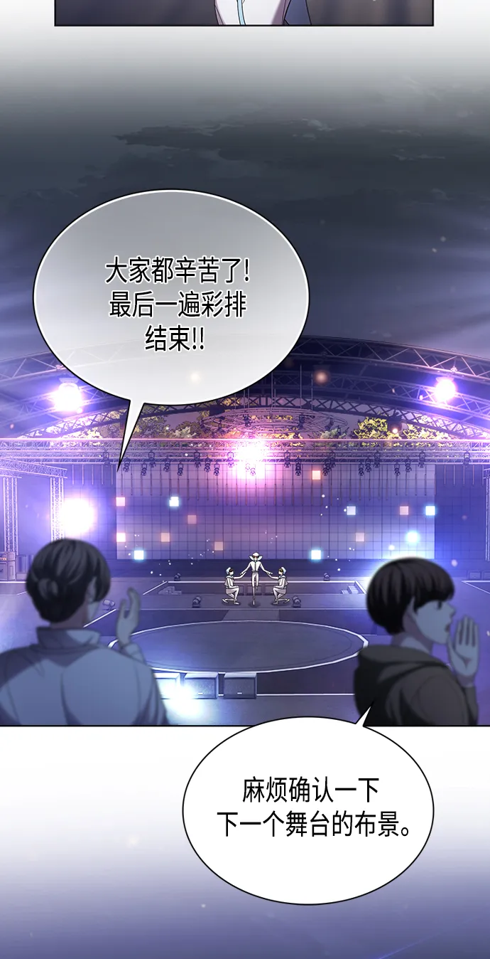 第10集 第38页