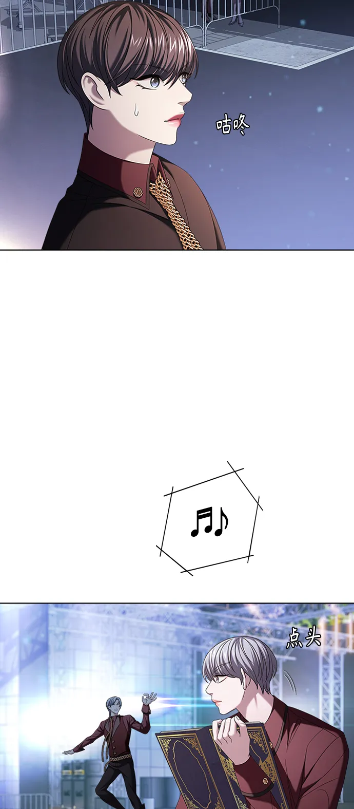 第10集 第46页