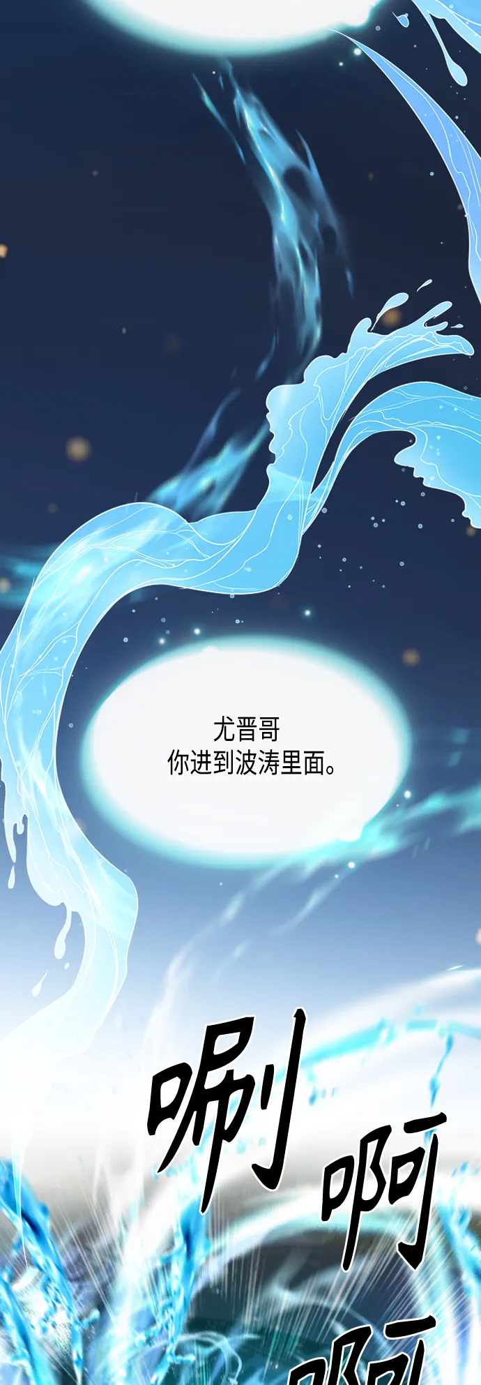 第10集 第50页