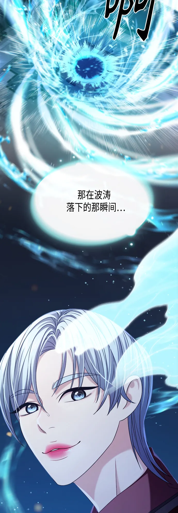 第10集 第51页