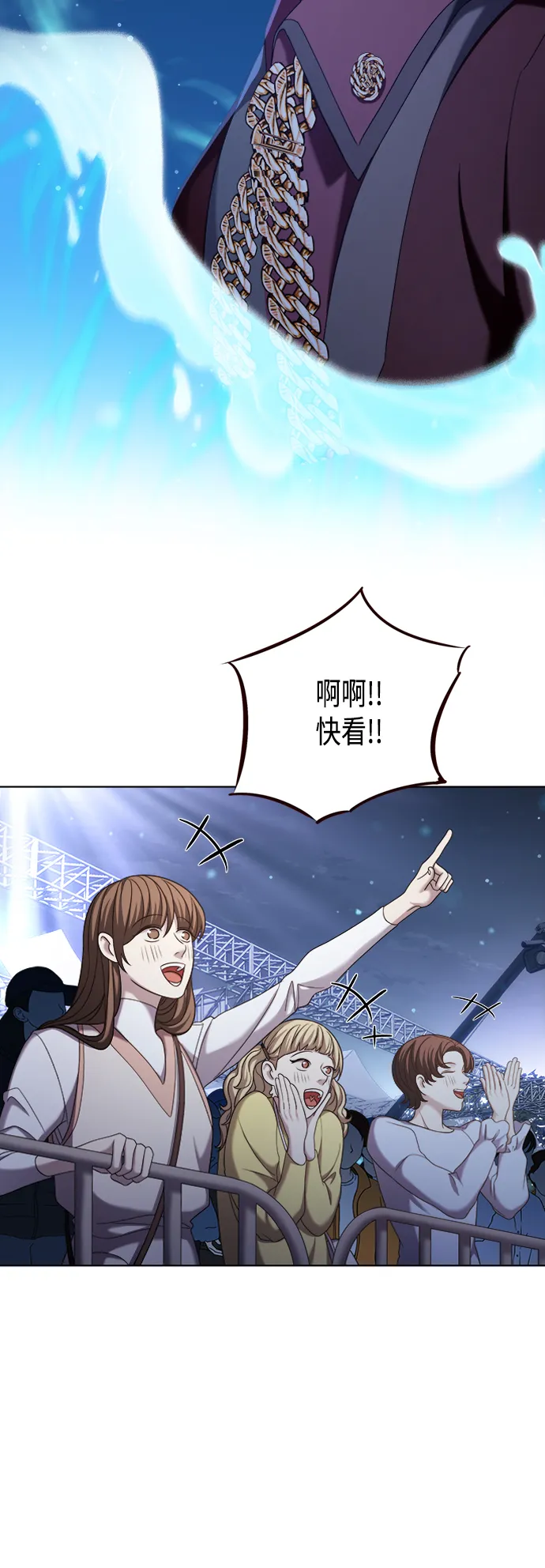 第10集 第52页