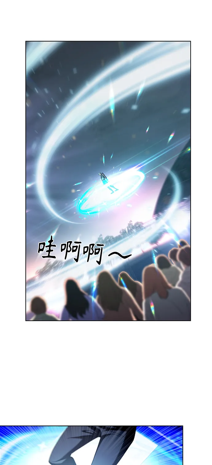 第10集 第53页