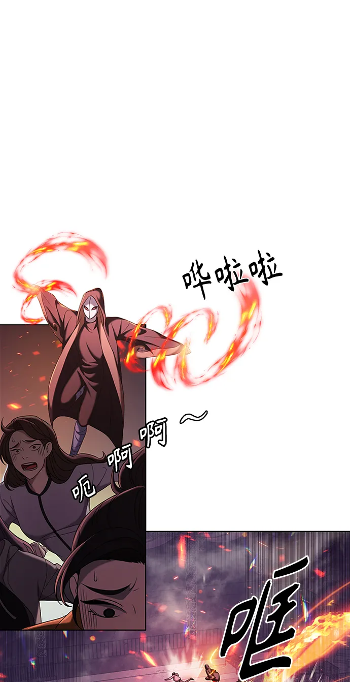 第11集 第14页