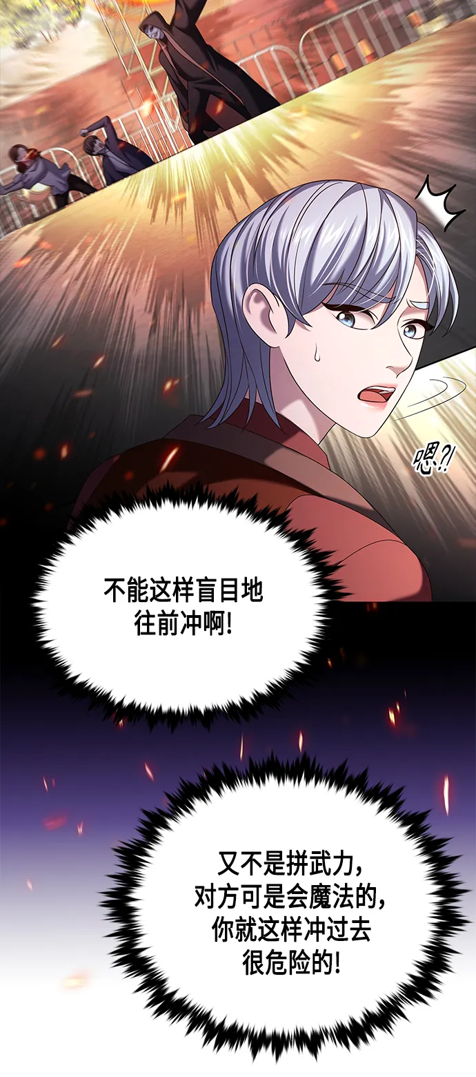 第11集 第20页