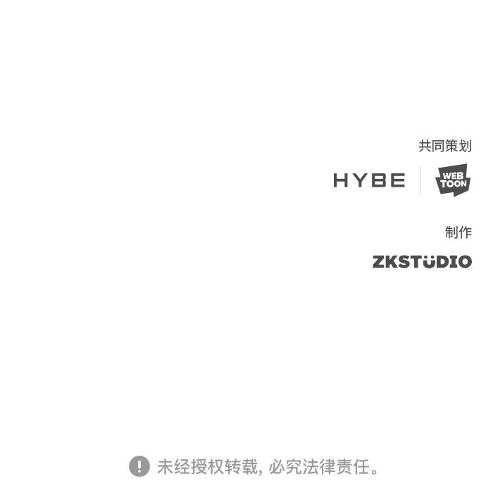 第11集 第70页