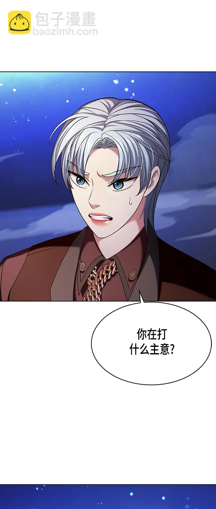 第12集 第5页
