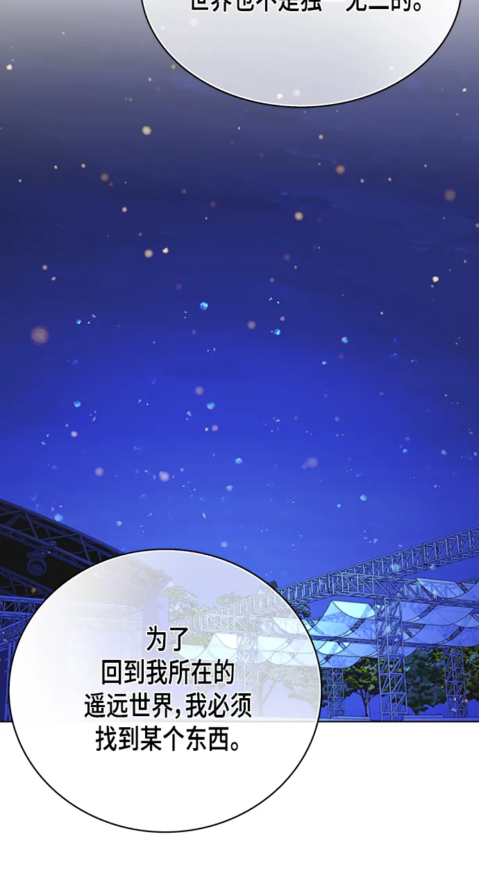 第12集 第9页