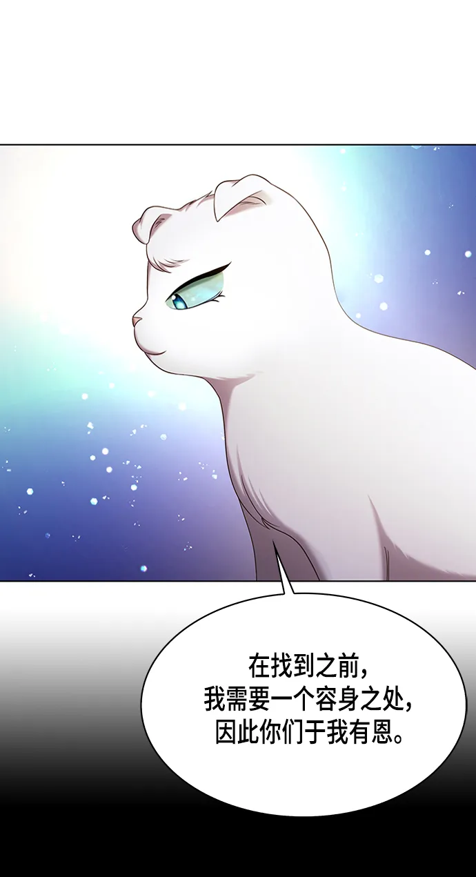 第12集 第10页
