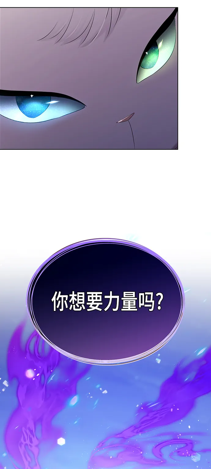 第12集 第17页