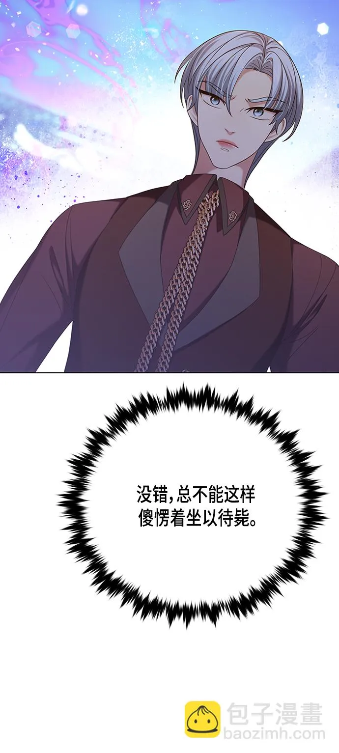 第12集 第18页