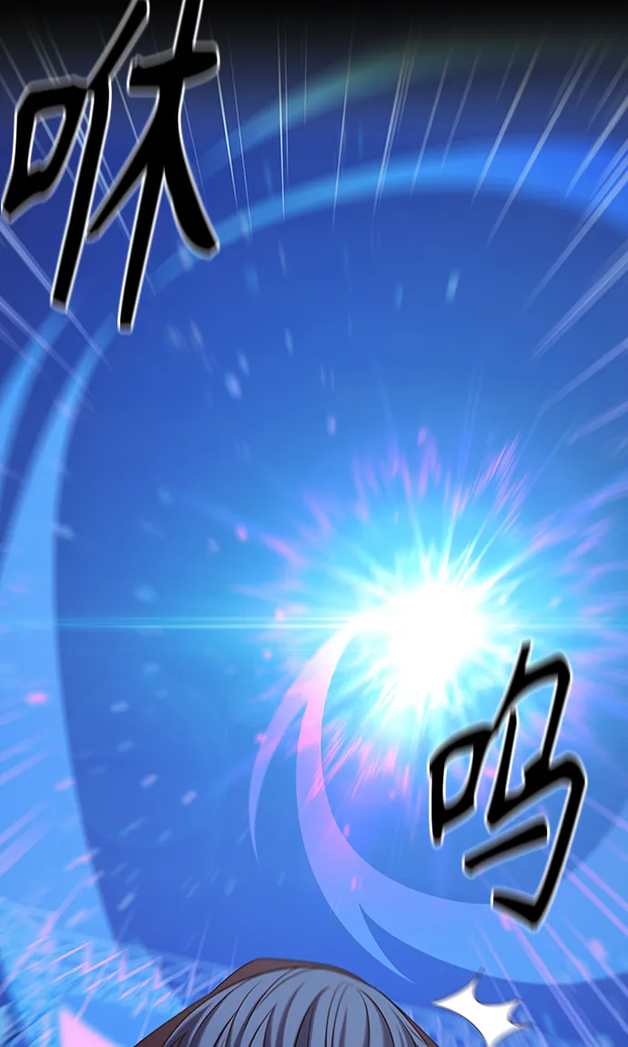 第12集 第23页
