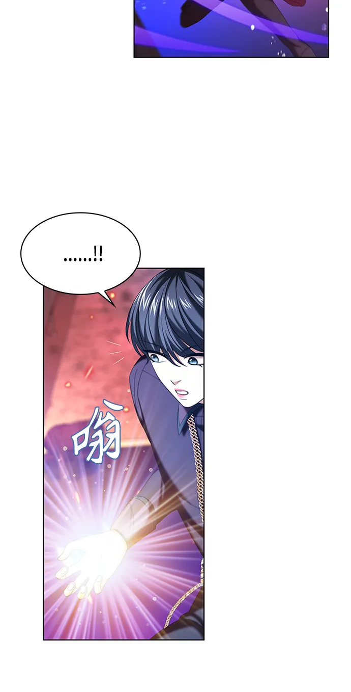 第12集 第43页