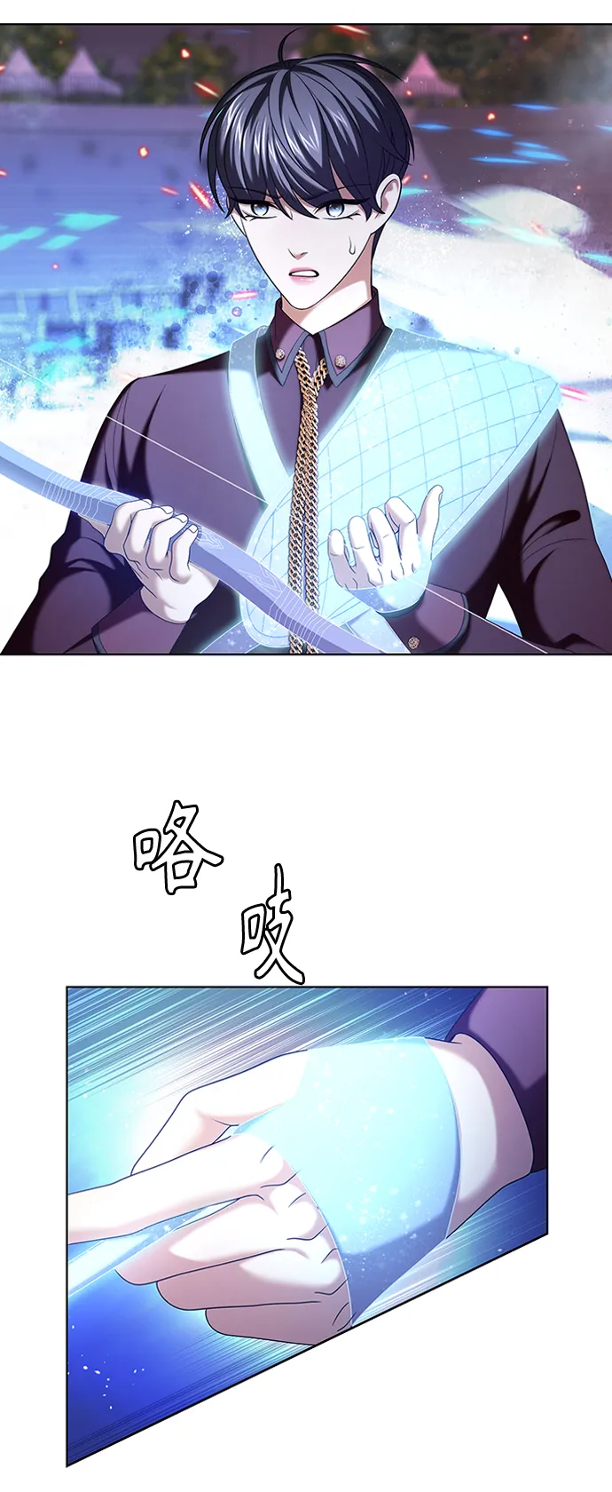 第12集 第47页