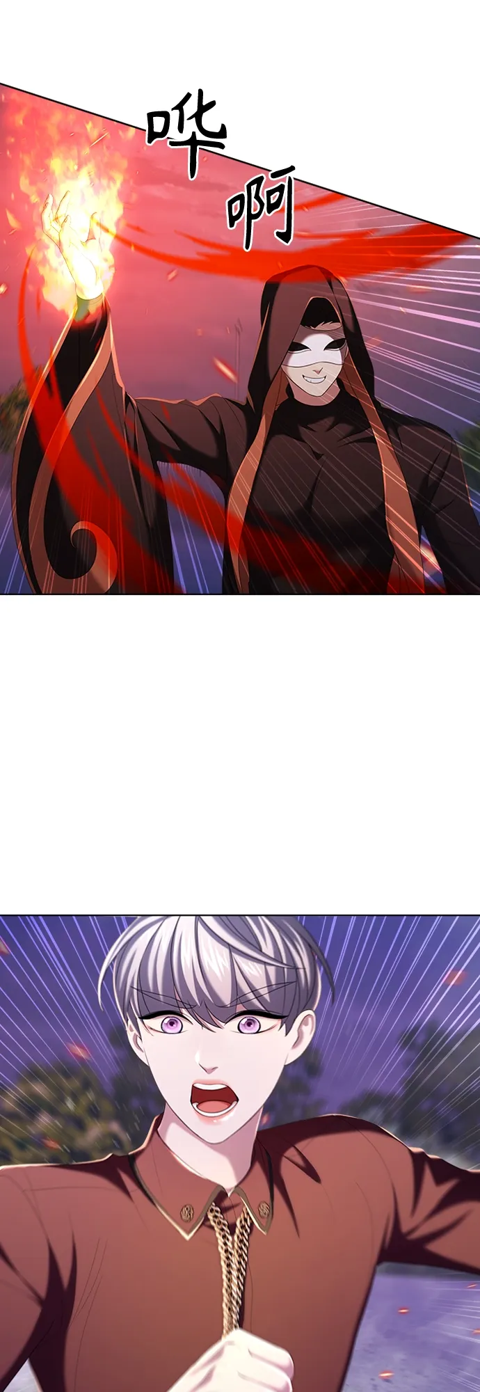 第14集 第1页