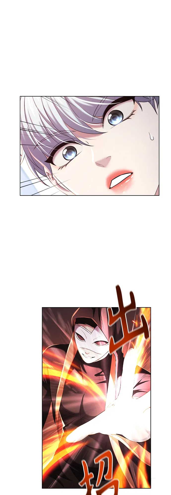 第14集 第4页