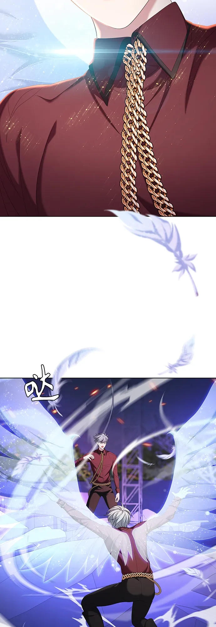 第14集 第10页