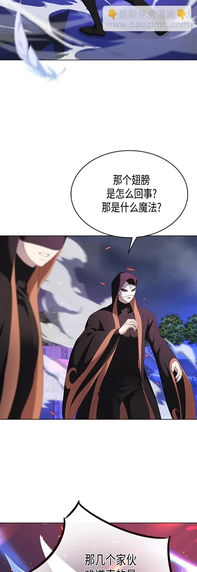 第14集 第11页