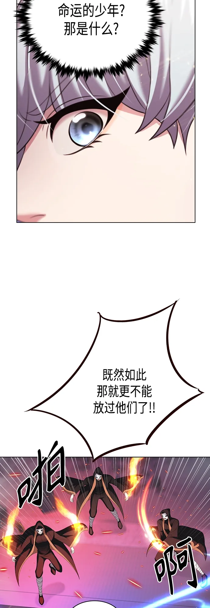 第14集 第13页