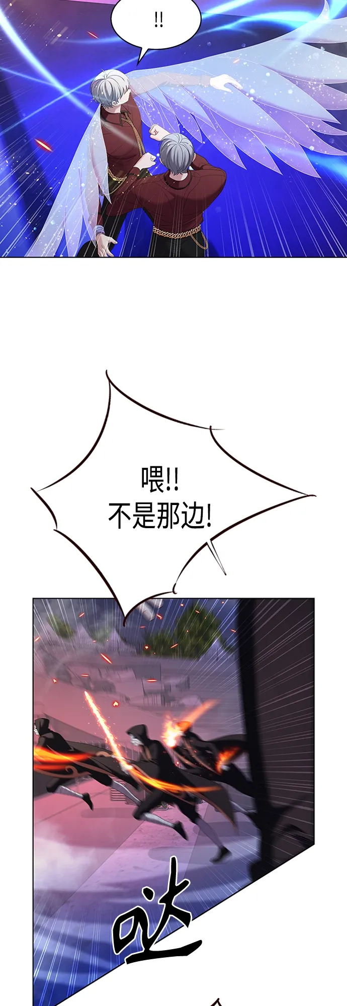 第14集 第14页