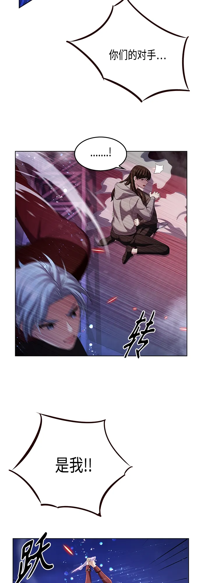 第14集 第15页