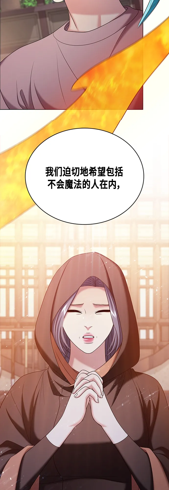 第50集 第33页