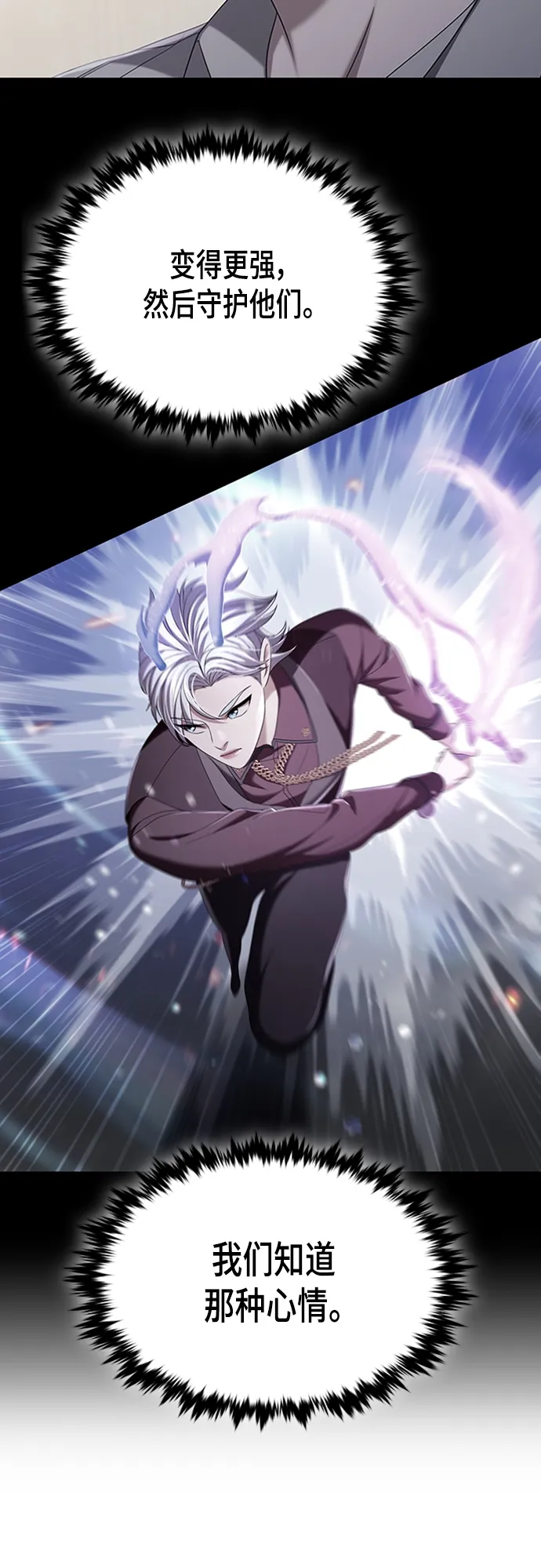 第50集 第39页