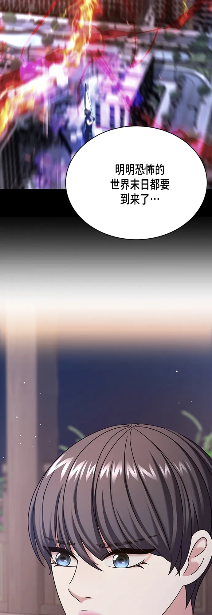 第50集 第48页