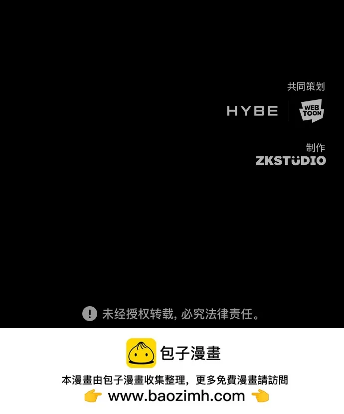 第50集 第68页