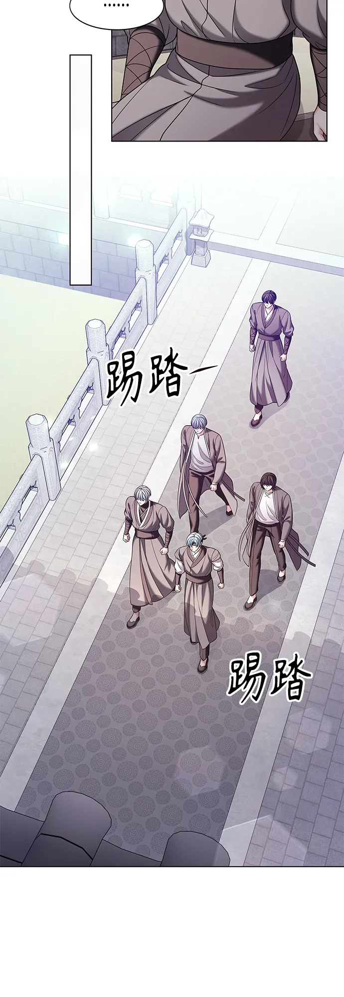 第51集 第23页