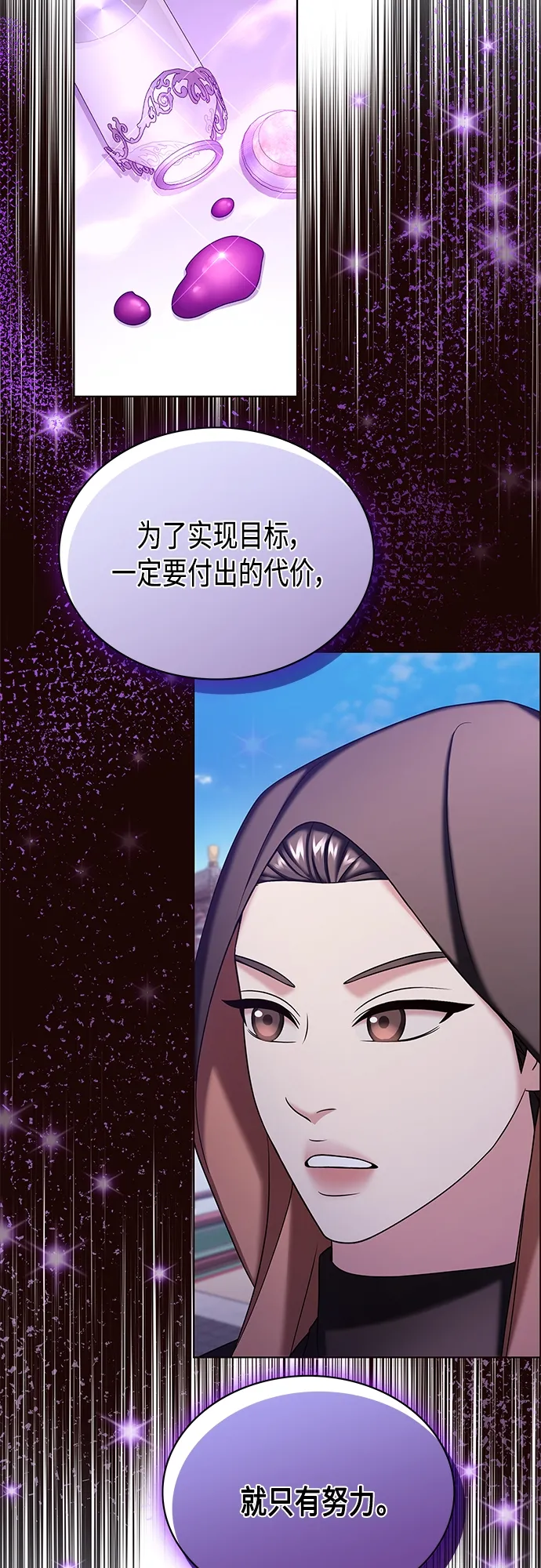 第51集 第30页