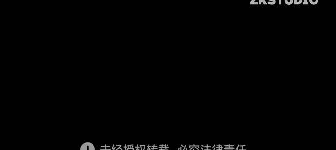 第51集 第58页