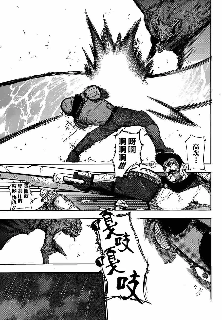 第141话 第15页