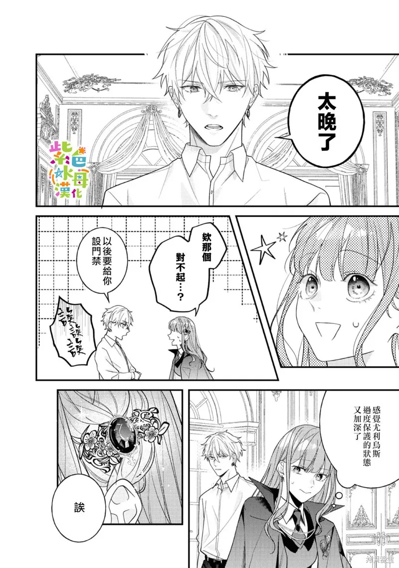 第15话 第9页
