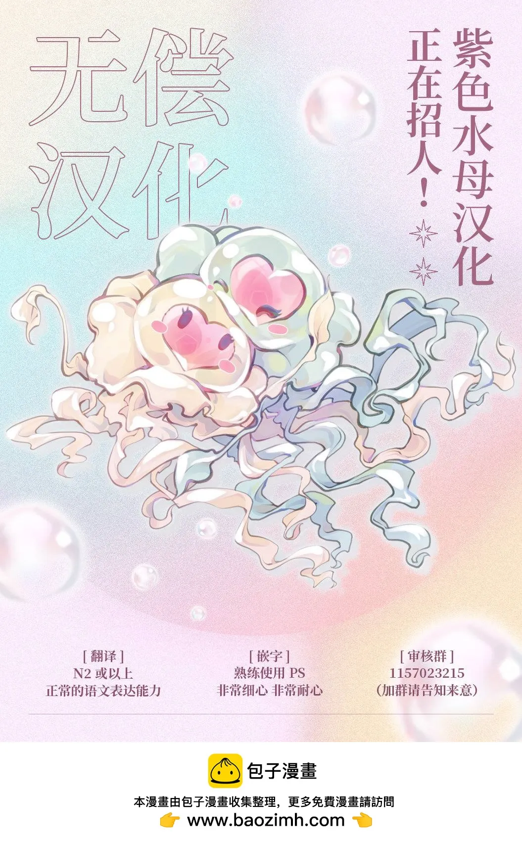 第20话 第24页