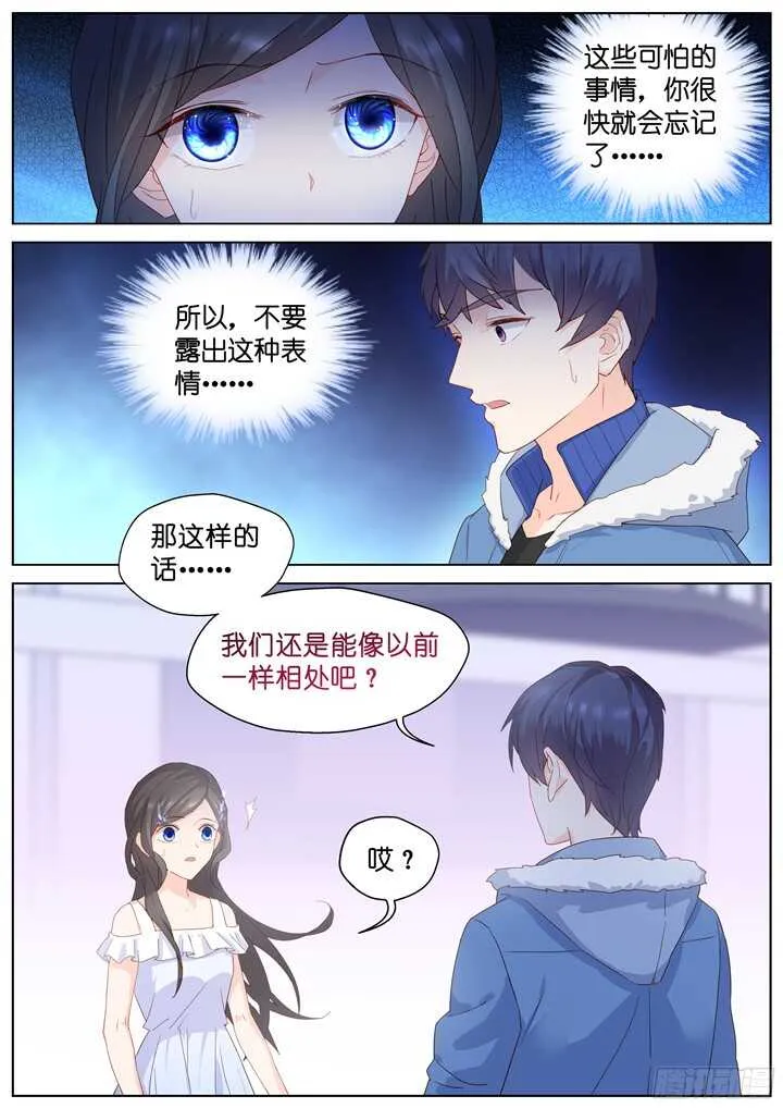 211.蓝色鸢尾3 第3页