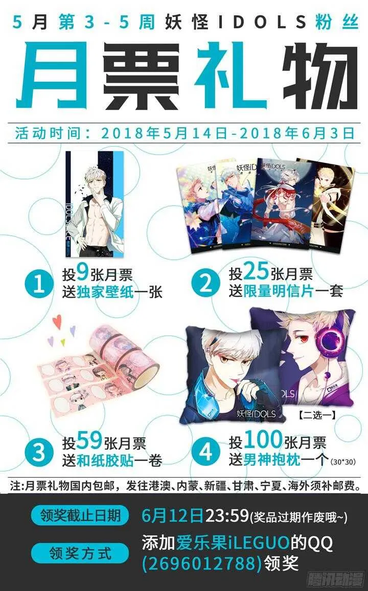 228.山雨欲来2 第13页