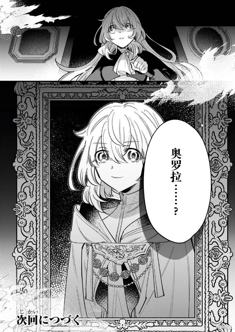 第10话 第35页