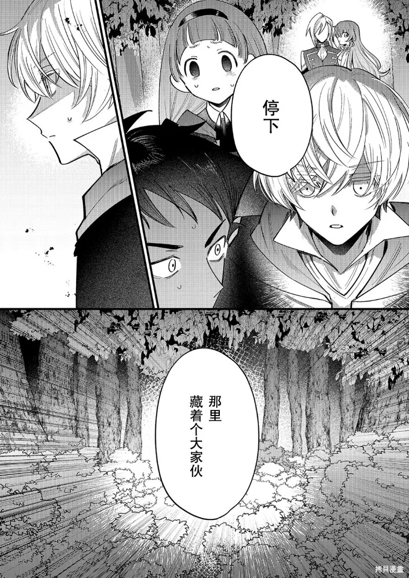第09话 第12页