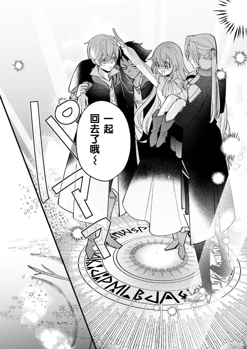 第09话 第25页
