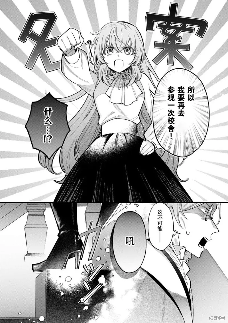 第08话 第5页