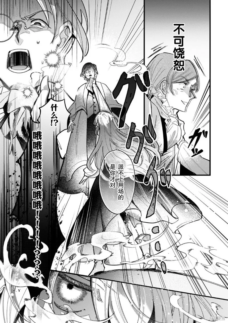 第08话 第18页
